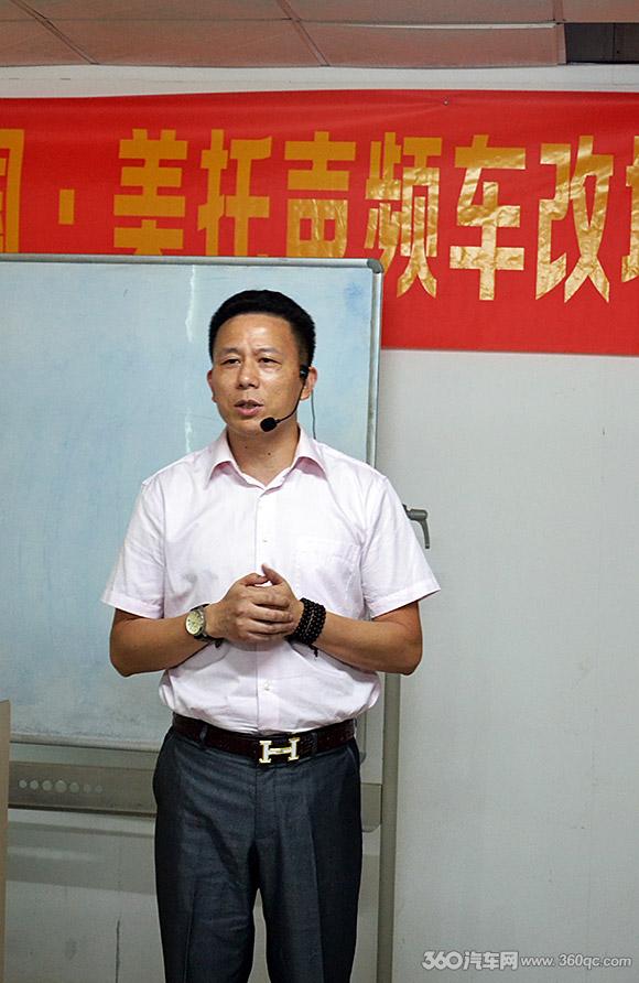 車改坊首屆培訓會開講 汽車音響服務標準化提升