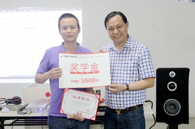美托聲頻第39期全能基礎班優秀學員獲獎感言