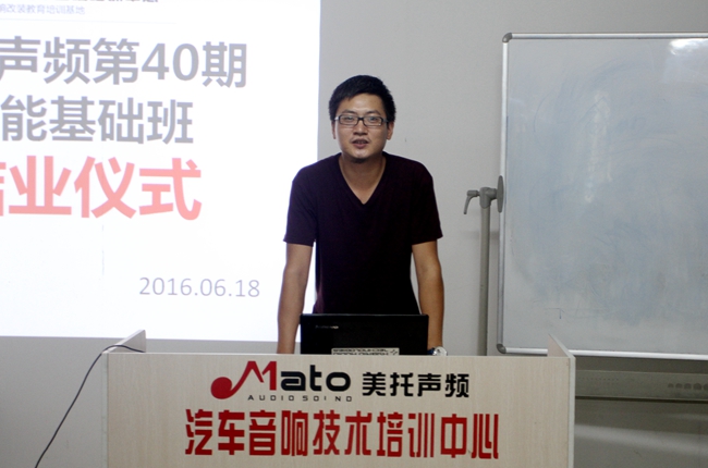 用行動撐起夢想 美托聲頻第40期汽車音響全能基