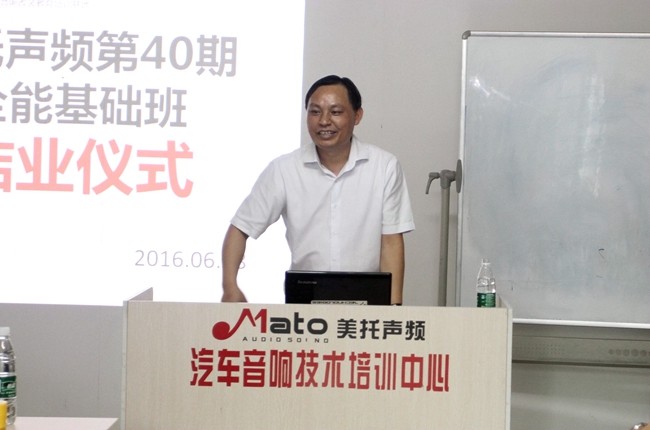 用行動撐起夢想 美托聲頻第40期汽車音響全能基