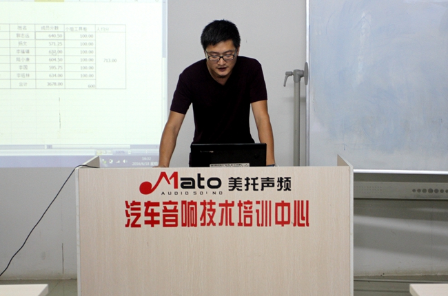 收獲源于付出 美托聲頻第41期汽車音響全能基礎