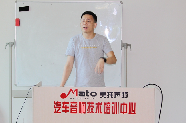 書山有路學海無涯 美托聲頻第42期汽車音響全能