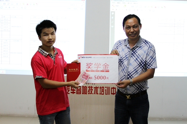 最炫學習風 美托聲頻第35期汽車音響全能基礎班