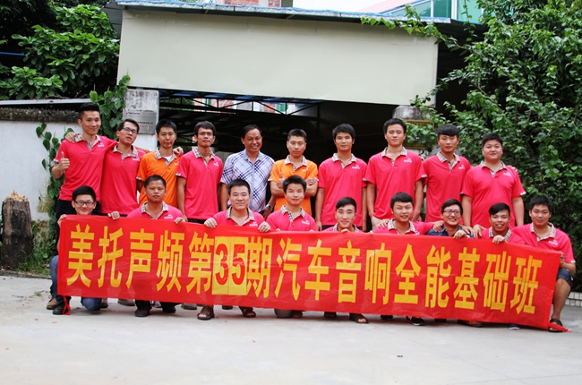 美托聲頻第35期全能基礎班優秀學員獲獎感言