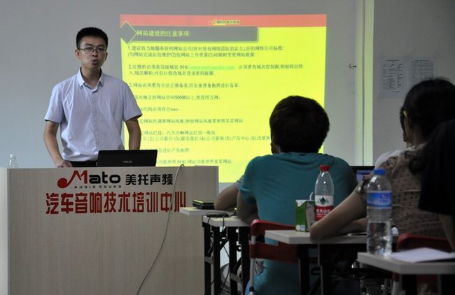 美托聲頻網絡主管羅杰講網絡營銷課