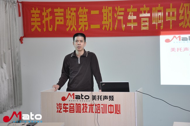 美托聲頻培訓中心第2期汽車音響改裝中級調音班正式開班
