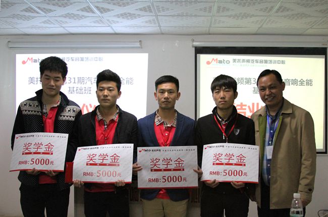 美托聲頻第31期全能基礎班優秀學員獲獎感言