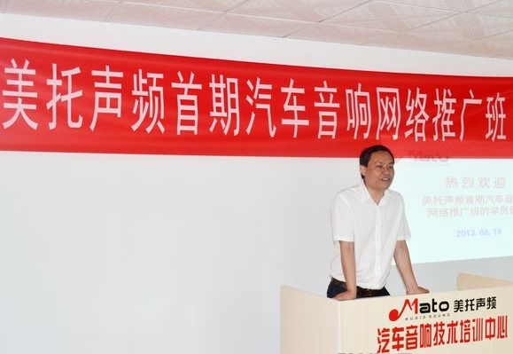 高總講課